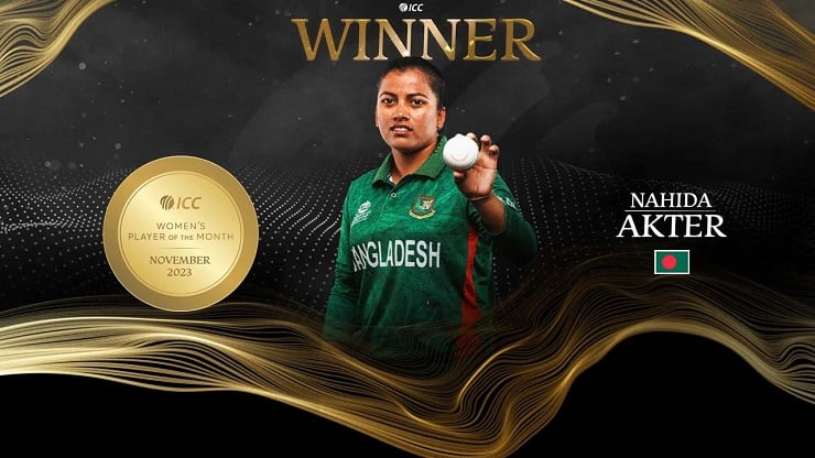 স্পিন জাদু দেখিয়ে নভেম্বর মাস সেরা হয়ে ইতিহাস গড়লেন নাহিদা