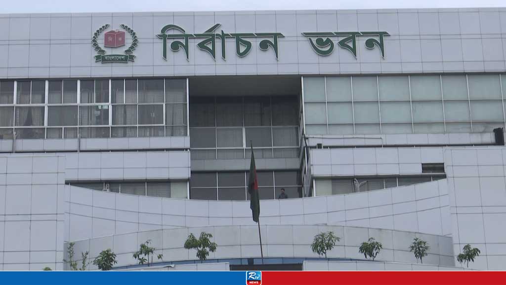 আচরণবিধি লঙ্ঘনের দায়ে নৌকার প্রার্থীর বিরুদ্ধে মামলার নির্দেশ