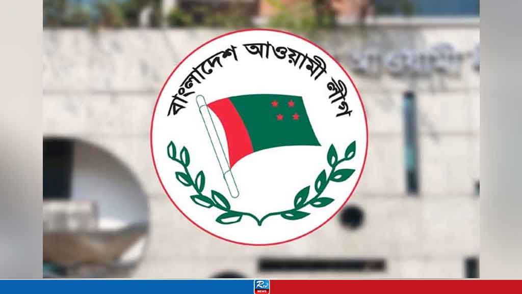 আজ আ.লীগের নির্বাচনী ইশতেহার ঘোষণা