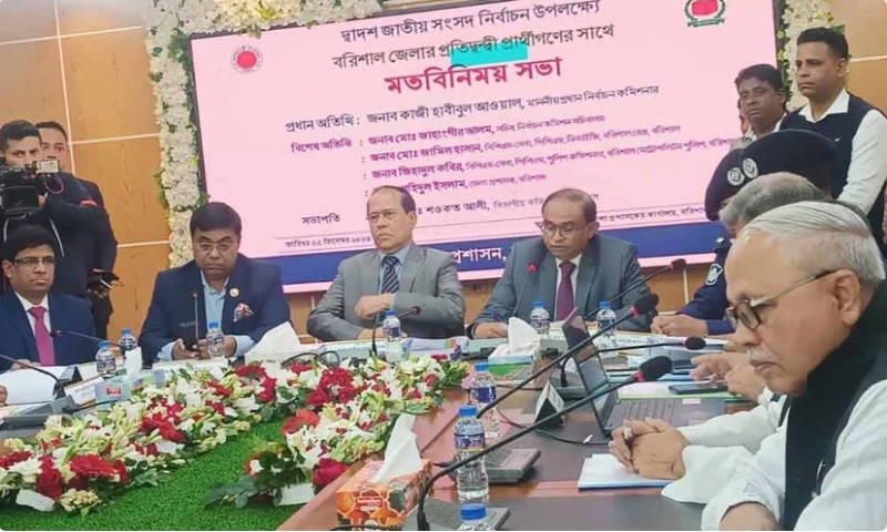 ভোটে কারচুপি হলেই কেন্দ্র বন্ধ : মতবিনিময় সভায় সিইসি