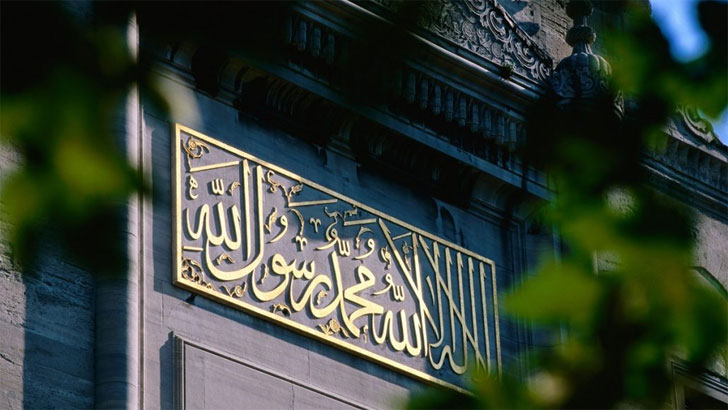 তবুও কি আমাদের ঈমান জাগবে না?