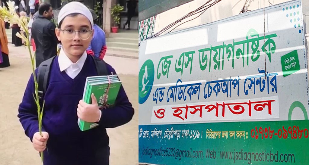 শিশু আয়হামের মৃত্যুর ঘটনায় মামলা, ২ চিকিৎসক গ্রেপ্তার