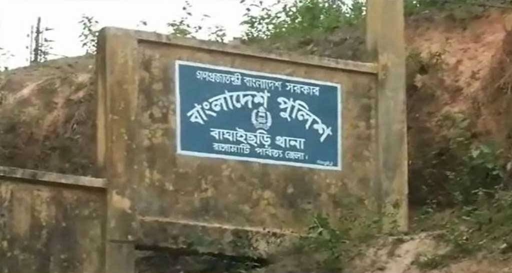 রাঙ্গামাটির বাঘাইছড়িতে ইউপিডিএফ সদস্যকে গুলি করে হত্যা