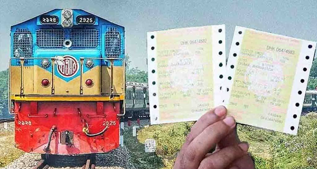 ঈদ যাত্রায় ৯ এপ্রিলের ট্রেনের টিকিট বিক্রি শুরু