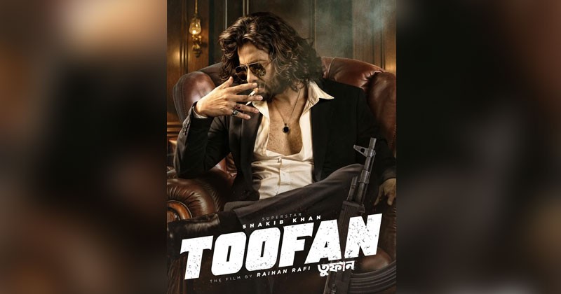 ‘তুফান’র ফার্স্ট লুকে গ্যাংস্টার রূপে শাকিব খান