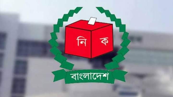 সংসদ নির্বাচনে পরাজিত হয়ে এবার উপজেলায় প্রার্থী