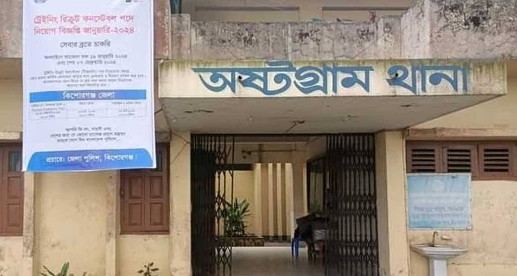 কিশোরগঞ্জে খুনের ঘটনায় সাবেক ও বর্তমান চেয়ারম্যানসহ ১২ জন আটক