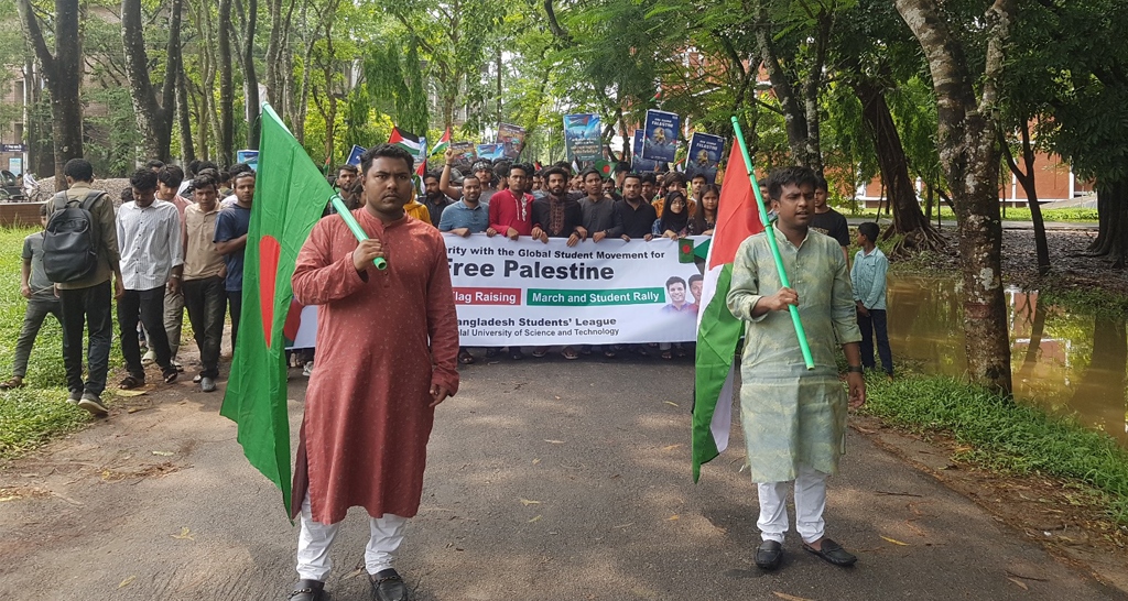 স্বাধীন ফিলিস্তিন রাষ্ট্র প্রতিষ্ঠার দাবিতে শাবিপ্রবি ছাত্রলীগের বিক্ষোভ