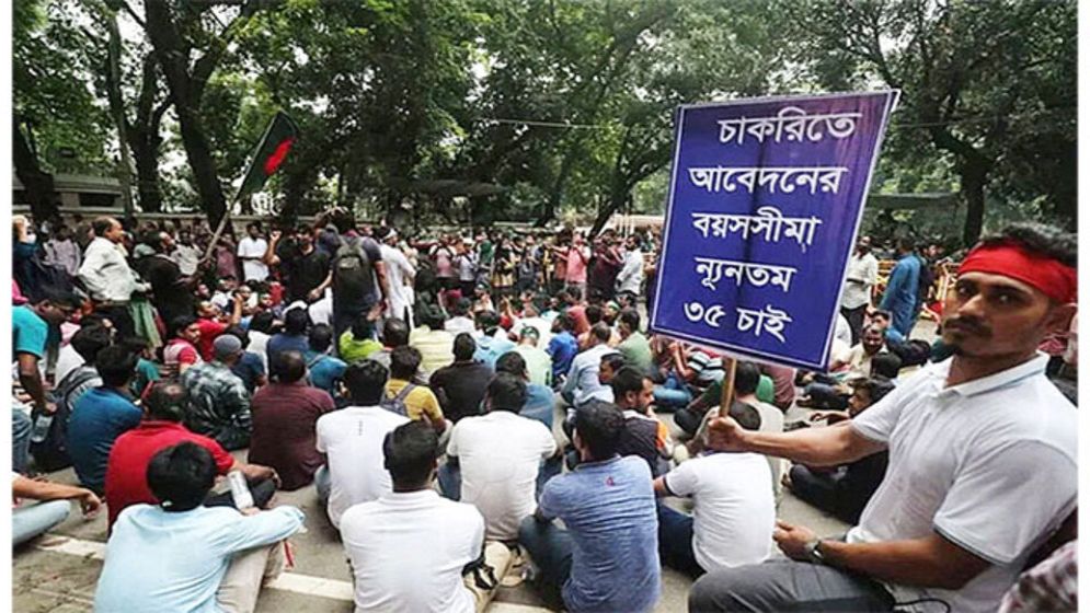 আজ উপদেষ্টা পরিষদের বৈঠকে চূড়ান্ত সিদ্ধান্ত  চাকরিতে প্রবেশের বয়স সবার জন্যই ৩৫ হচ্ছে