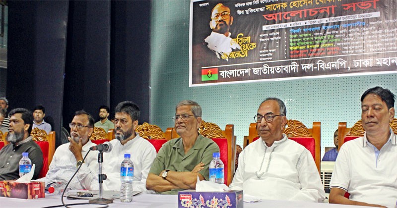 ষড়যন্ত্র করে বিএনপিকে বাদ দেয়ার চেষ্টা করবেন না -মির্জা ফখরুল