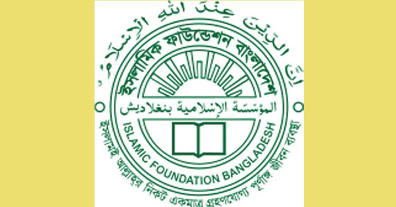 ইফা বোর্ড থেকে আওয়ামী ঘরানার আলেমদের নাম পরিবর্তন করলেন ধর্ম উপদেষ্টা