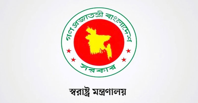 স্বরাষ্ট্রে যেন মধুর হাঁড়ি পদোন্নতিতে অনীহা এও-পিওদের