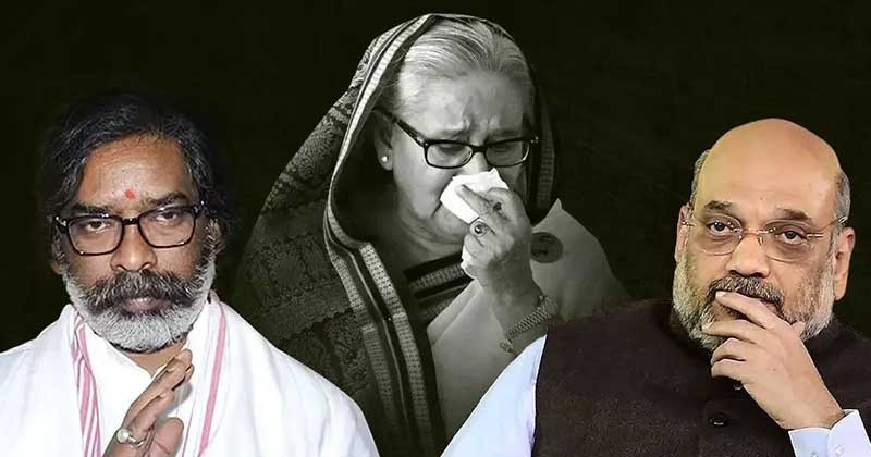 ‘হাসিনাকে আশ্রয় কেন?’ বিজেপিকে তুলোধুনো করলেন ঝাড়খণ্ডের মুখ্যমন্ত্রী
