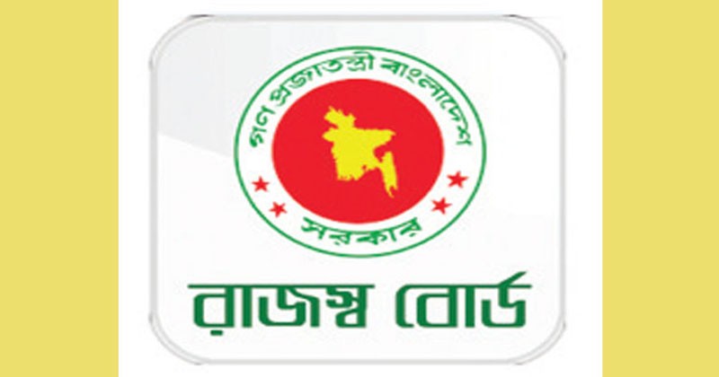 আয়কর সেবা মাস শুরু, কর অফিসেই সব সেবা