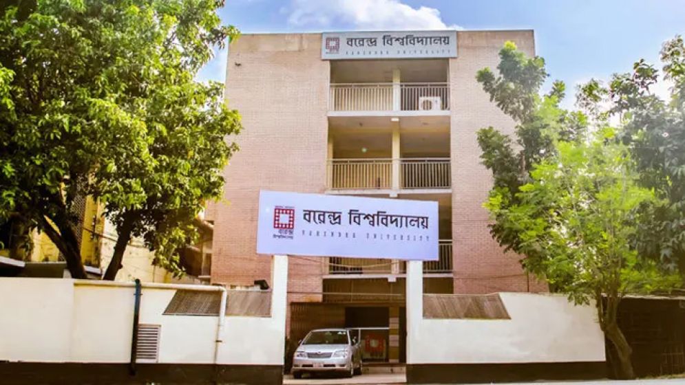 বরেন্দ্র বিশ্ববিদ্যালয়ে চাকরির সুযোগ