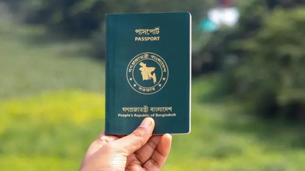 পাসপোর্ট অফিসের ঘুস বাণিজ্য