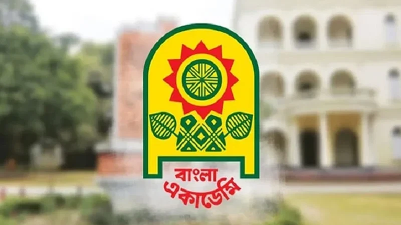 ৭ জানুয়ারি শুরু অমর একুশে বইমেলা
