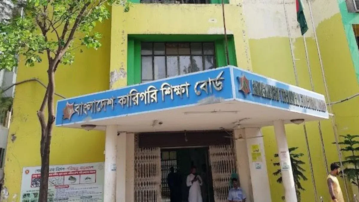 ২৬ শিক্ষাপ্রতিষ্ঠানের অনুমোদন বাতিল করতে চায় কারিগরি বোর্ড