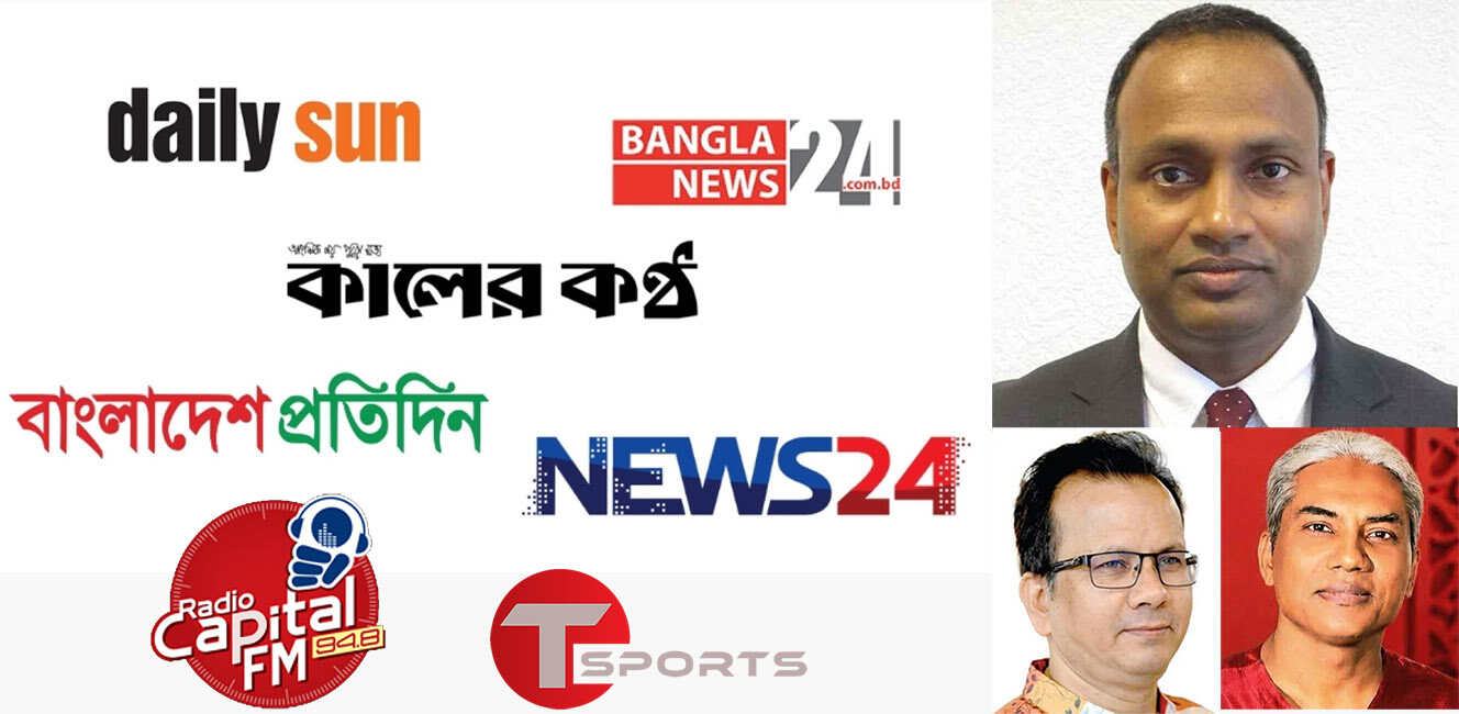 মিডিয়ায় তেলেসমাতিঃ “লেজ কুকুরকে নাচাচ্ছে, নাকি কুকুর লেজকে নাচাচ্ছে?”